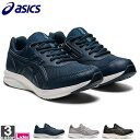 アシックス ウォーキングシューズ アシックス asics レディース 1292A054 ゲル ファンウォーカー W054 2208 シューズ スニーカー ランニング スポーツ 3E GEL-FUNWALKER