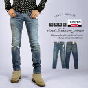 楽天スポーツショップ グラスホッパー【期間限定！】リーバイス ジーンズ LEVIS Levi's メンズ 13925-0010 288 スキニー 2208 ジーパン 長ズボン ボトム デニム スリムデニム SKINNY