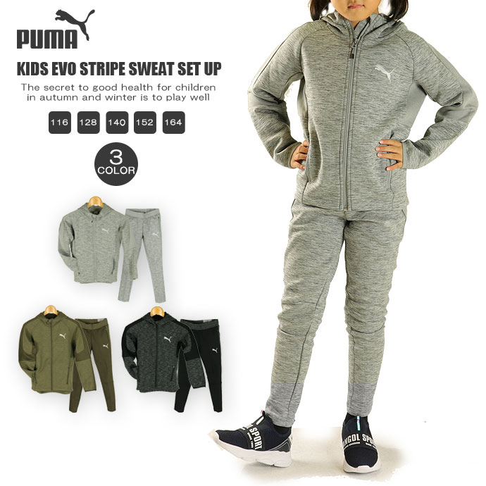 スウェット プーマ PUMA ジュニア キ