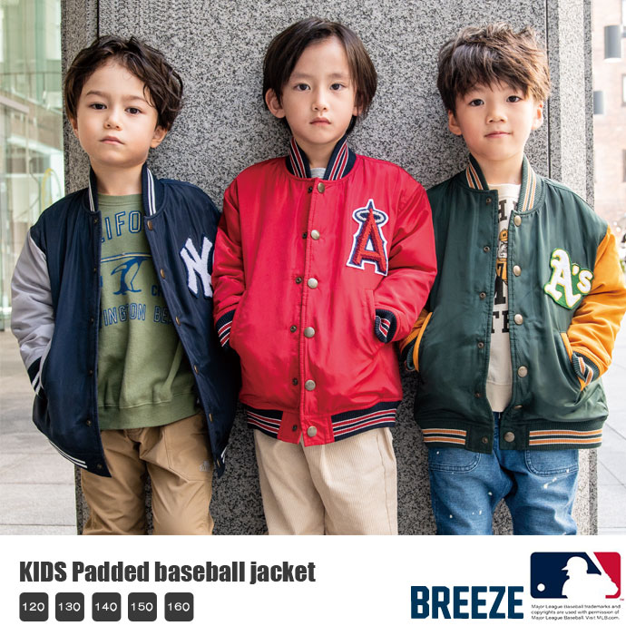 ジャケット ブリーズ BREEZE ジュニア キッズ R502902 MLB 中綿入り スタジャン 2210 メジャーリーグ 上着 防寒 トップス エンゼルス ..