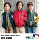 ジャケット ブリーズ BREEZE ジュニア キッズ R502902 MLB 中綿入り スタジャン 2210 メジャーリーグ 上着 防寒 トップス エンゼルス エンジェルス ヤンキース 中綿 アウター