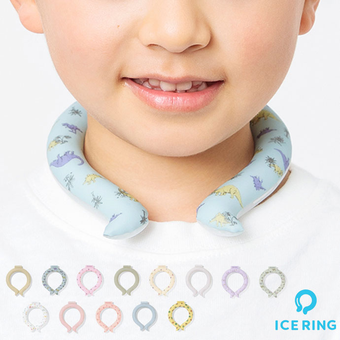 アイスリング SUO ICE RING Sサイズ キッズ ジュニア用 A2Y4013 2303 冷却チューブ 冷感グッズ ネックバンド 子供用 遠足 運動会 ネックリング ネコポス対応