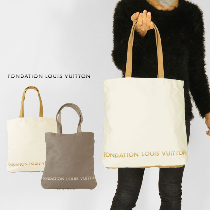 トートバッグ 内ポケット無し フォンダシオン・ルイ・ヴィトン FONDATION LOUIS VUITTON FLV-TOTE02 CANVAS TOTE BAG 2312 バッグ トート 美術館限定トート LV ブランド 鞄 シンプル キャンバス