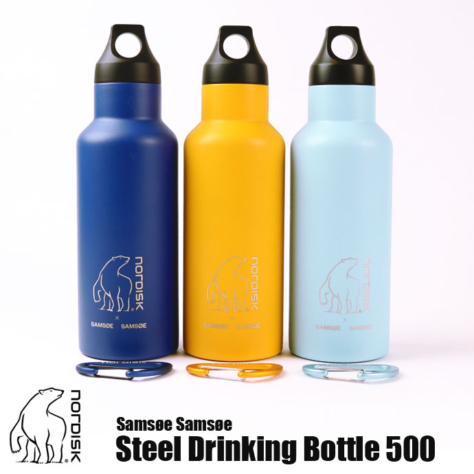 スチールドリンキングボトル NORDISK ノルディスク 119009 Steel Drinking Bottle 500 2404 北欧 ピクニック 熊