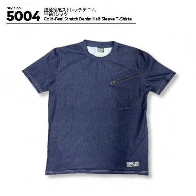 Rakuten - コトブキニット KTBK メンズ 接触冷感ストレッチデニム半袖Tシャツ 5004 UVカット機能 紫外線対策 ネコポス対応