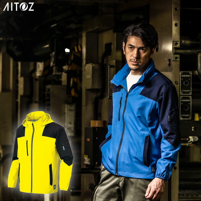 タルテックス TULTEX フードインジャケット（男女兼用） ユニセックス 10313 019.イエロー アイトス