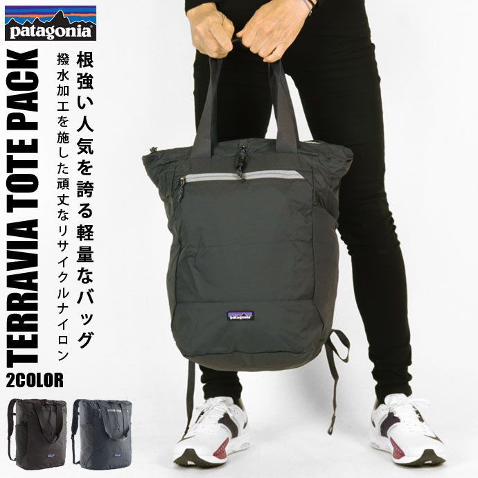 楽天市場】2way リュック ショルダー(ブランドパタゴニア 楽天市場】2way リュック ショルダー(ブランドパタゴニア
