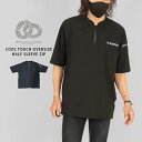 半袖Tシャツ ボクラワークス BOKURAWORKS メンズ 3609 接触冷感 オーバーサイズ 半袖 ジップクルーネック 吸汗速乾 冷感シャツ シャツ トップ...