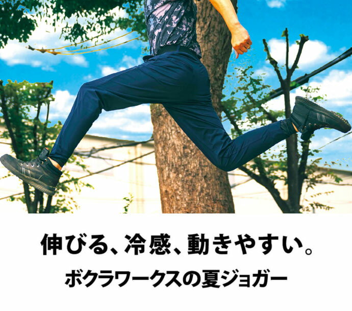 ����ѥ�� �ܥ������� BOKURAWORKS ��� 3610 �ܿ��䴶 ���ȥ�å����祬���ѥ�� ���祬�� ��� �ѥ�� ���ܥ� ���ȥ�å� �ܥȥॹ ���󥰥ѥ�� �۴�®�� UVCUT �糰�����å� �������ȥ���