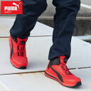 プーマ セーフティー PUMA SAFETY Switchback Red Disc Mid シューズ スイッチバック ディスク ミッド メンズ ユニセックス 安全靴 カジュアル ストリート おしゃれ 632150 レッド