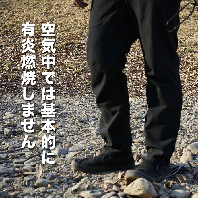 【日本製】ロングパンツ オンヨネ ブルーインフィニティアイス メンズ BIP93806 焚火ロングパンツ パンツ ズボン 普段着 アウトドアパンツ 焚火パンツ 火の粉 バーベキュー ポケット付き オーバーパンツ