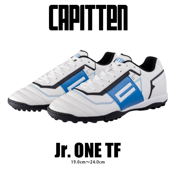トレーニングシューズ CAPITTEN キャピテン ジュニア・キッズ CAP-JT10103 Capitten Jr ONE TF サッカー トレシュー シューズ スパイク フットサル フットボール 芝