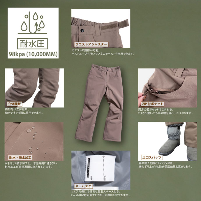 �ѿ尵10,000mm ���Ρ��ѥ�� ������ REP54401-2 ���å� KIDS BASIC PANTS ���󥰥ѥ�� ���Ρ������� �Ҷ��ѥ����������� ���� �ɴ��� �ɿ� ���� ��ͷ�� �ɴ��ѥ��