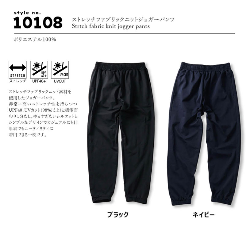 �ԡ������ӡ� PGB ��ǥ����� 10108 ���ȥ�å����祬���ѥ�� ���ȥ�å� UV���å�