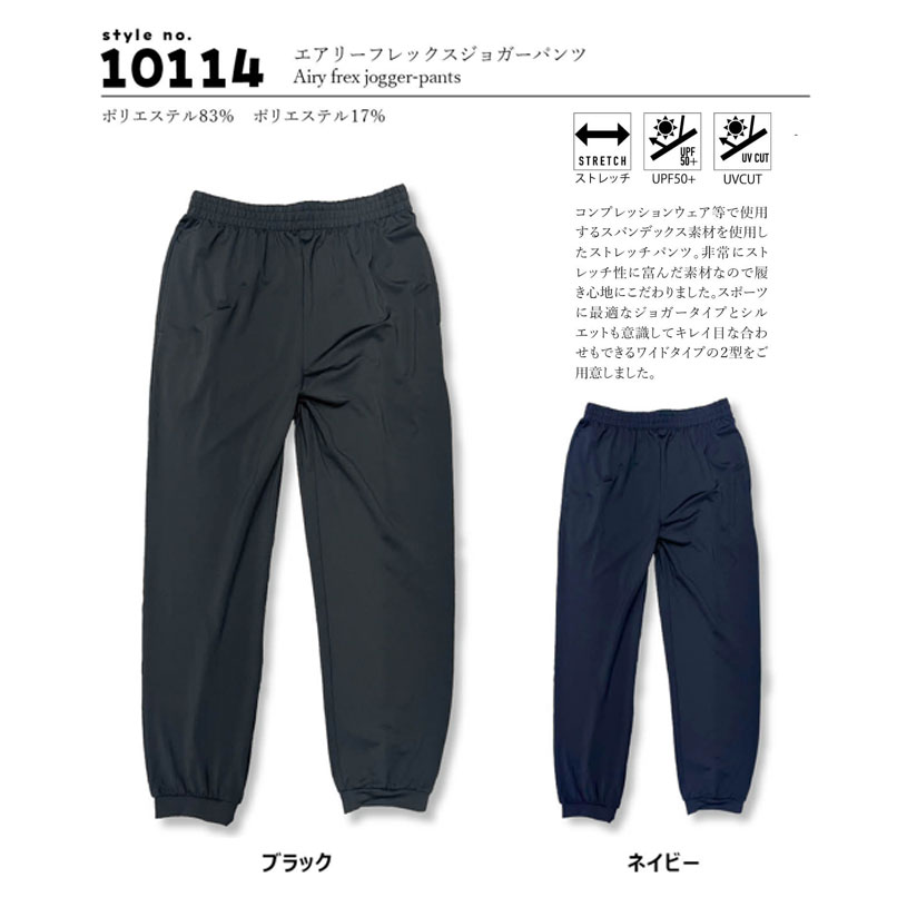 ���󥰥ѥ�� �ԡ������ӡ� PGB ��ǥ����� 10114 �����ꥢ�른�祬���ѥ�� ���ȥ�å� UV���å�