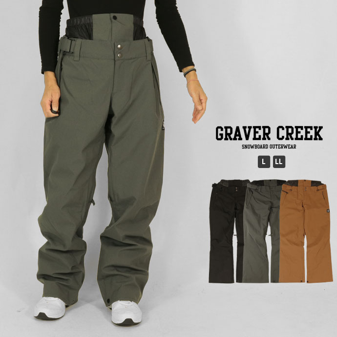 【単品】耐水圧10,000mm スノーボードパンツ グラバークリーク ユニセックス GC6011 GRAVER CREEK ボードパンツ ウェア ボトムス ズボン パンツ 防寒 人気 ダボダボ