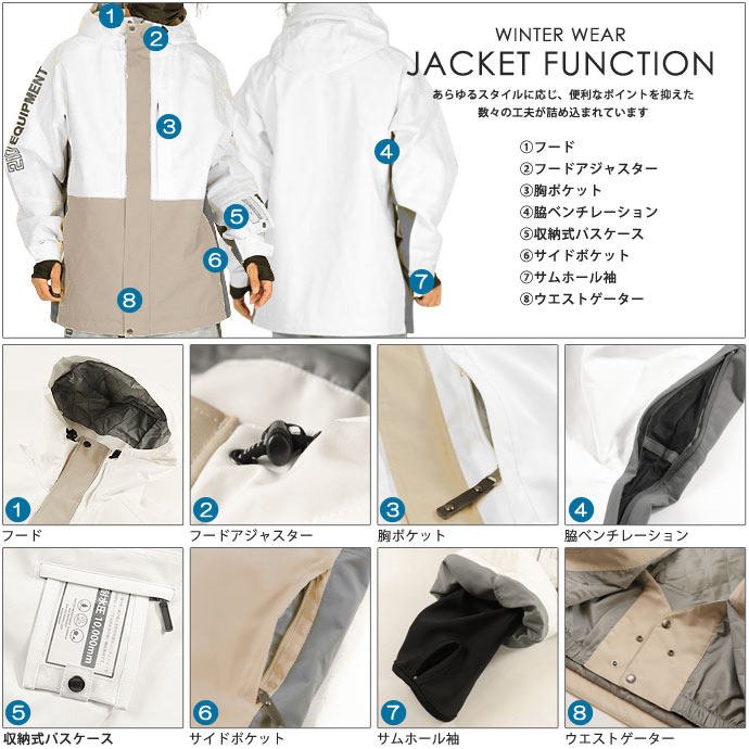 【単品】耐水圧10,000mm スノーボードジャケット ニーマ NB1102 nima ユニセックス...
