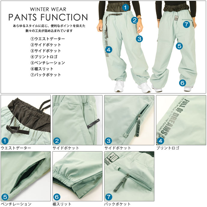 【単品】耐水圧10,000mm スノーボードパンツ ニーマ nima NB1113 ユニセックス ボードパンツ ウェア ボトムス ズボン パンツ 防寒 人気