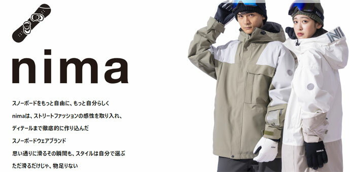 【単品】耐水圧10,000mm スノーボードジャケット ニーマ NB9003 nima ユニセックス ボードジャケット ウェア トップス 上着 ジャケット フード パスケース