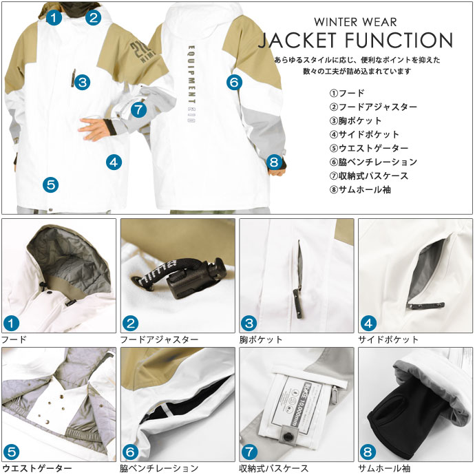 【単品】耐水圧10,000mm スノーボードジャケット ニーマ NB9003 nima ユニセックス ボードジャケット ウェア トップス 上着 ジャケット フード パスケース