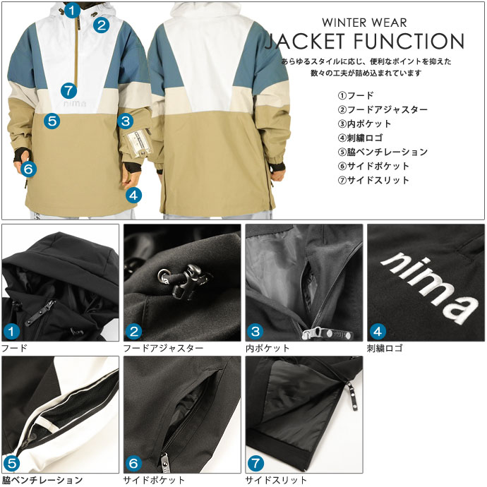 【単品】耐水圧10,000mm スノーボードジャケット ニーマ NB9004 nima ユニセックス ボードジャケット ウェア トップス 上着 ジャケット フード パスケース プルオーバー