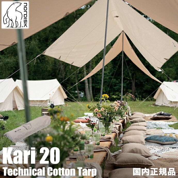 楽天市場】ノルディスク kari20 ポールの通販