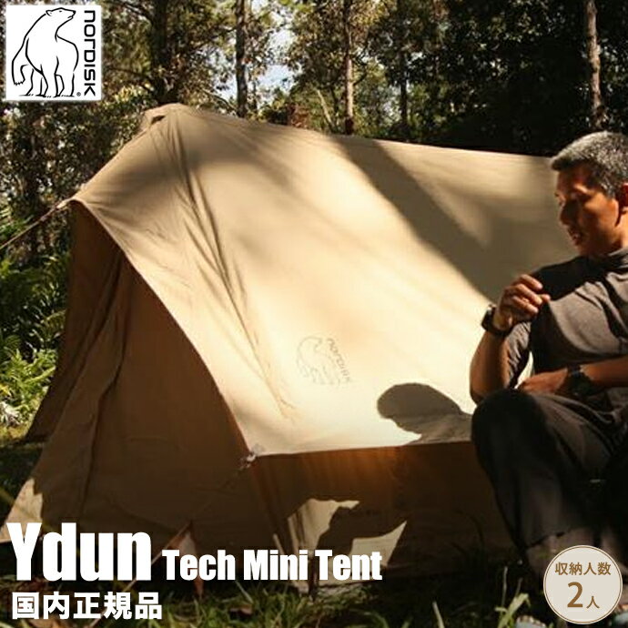 【北欧らしい美しさと、心地よい居住性】 ■Nordisk Japanの国内正規品となります。■ ・Ydun Tech Miniは、ショートトリップをもっと自由に、もっと快適に楽しむために生まれたコンパクトリッジテントです。 ・人気モデルYdun 5.5の流れを受け継ぎながら、より軽量・コンパクトに設計された本モデル。小型ながらも2人でゆとりを持って過ごせる室内空間を確保し"ヒュッゲ（心地よい時間）"をしっかりと体現します。 ・生地にはNordisk独自のテクニカルハイブリッドファブリックを採用。軽さと耐久性を両立し、ルーフにはシームテープ加工を施すことで防水性も確保しています。さらにフロアも防水仕様となっており、天候の変化にも安心して対応可能です。 ・フロントにはメッシュドア、側面には内側から開閉可能なメッシュウィンドウを配置。風通しが良く、虫の侵入を防ぎながら快適な空気環境を維持します。2つのエントランスはフレーム構造により大きく開放でき、テント内からでも外の景色をしっかり楽しめる設計です。 ・また、Nordisk独自の「Turtle Hub」にも対応し、拡張性の高さも魅力。シンプルな構造ながら、機能性とデザイン性を高いレベルで融合させた一張りです。 ・軽さ・快適性・美しさ。 すべてをバランスよく備えたYdun Tech Miniは、気軽なキャンプから本格的なアウトドアまで幅広く活躍します。 ■※本製品にはポール・ペグ・ガイロープは付属しておりません。設営には別途ご用意が必要となりますので、あらかじめご了承ください。 ■サイズ 長さ:155cm 幅:210cm 高さ:125cm 重量 4kg ■素材 Roof:生地構成:100% nylon / Wall:Technical weave with breathable finish / Ground sheet:100% Polyester ■Nordiskギャランティカード ギャランティーカードは、国内正規品のみに付属する証明となります。 また、ギャランティカードの再発行はできかねます。大切に保管ください。 ※テント、タープのみ付属します。 ご不明な場合は必ずご購入前にお問い合わせください。 ※物流倉庫で管理・保管していますので、外箱不良に関しての返品交換などお受けできません。 ※大型商品となるため、代引き・ラッピング対応は出来かねます。 ※またお客都合での返品やキャンセルはお受けしておりせん。 ※画像のカラーは、撮影時の照明等の具合により実物と異なる可能性がございます。 なお、商品の色の見え方と実物の色は、お客様のご使用されているパソコン・モニターの環境等により多少異なる場合がございますのでご了承ください。 ・メーカー希望小売価格はメーカーサイトに基づいて掲載しています。