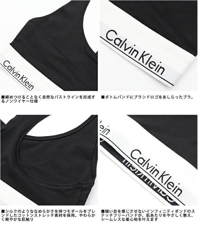 スポーツブラ カルバンクライン CALVIN KLEIN レディース F3785E Unlined Bralette...