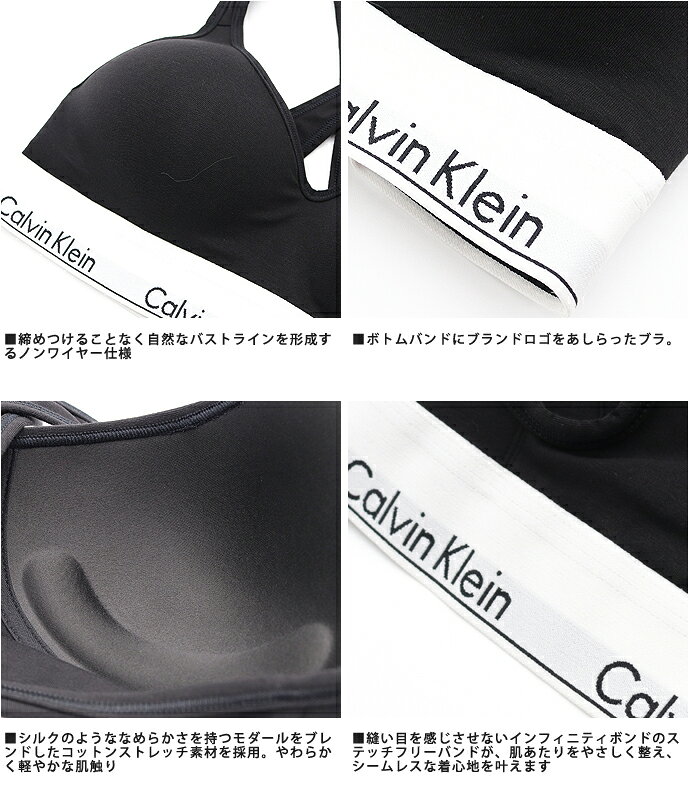 スポーツブラ カルバンクライン CALVIN KLEIN レディース QF1654 MODERN COTTON LIFT UP BRALETT 見せブラ 下着 女性 ヨガ スポブラ ギフト 高級 スポーツ 彼女 コットン GAL outlet-grasshopper-10162816 スポーツショップ グラスホッパー サンプル画像2