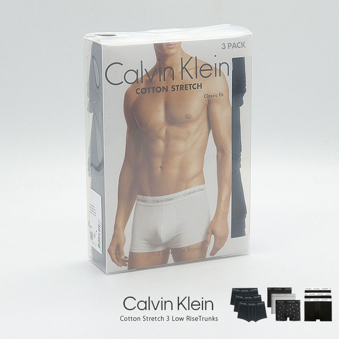 3枚セット ボクサーパンツ カルバンクライン Calvin Klein メンズ U2664G Cotton Stretch 3 Pack LowRise 3PK トランクス 下着 パンツ ボクサー 肌着 3枚パック アンダーウエア コットンストレッチ トランクス 綿 ブランド 父の日