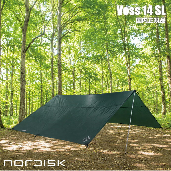 楽天市場】nordisk voss 14の通販