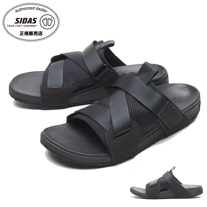 乐天商城 - SIDAS シダス 3Dサンダル カイト 2024002 3DSandal Kite Black リカバリーサンダル メンズ レディース 軽量 グリップ アウトドア 水陸両用 メッシュ