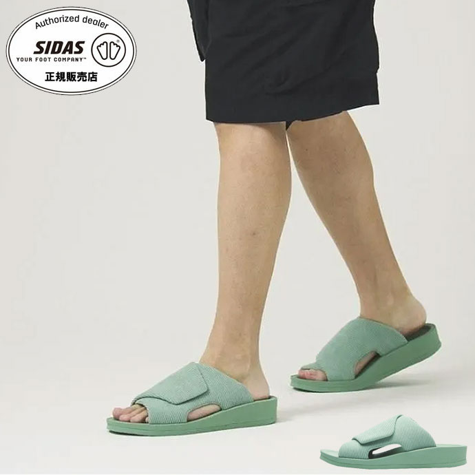 SIDAS シダス ウチッパ 2025005 UTIPPA MINTGREEN 男女兼用 ユニセックス リカバリー ルームシューズ 室内履き オフィスシューズ サンダル リカバリーサンダル フットウェア インソール