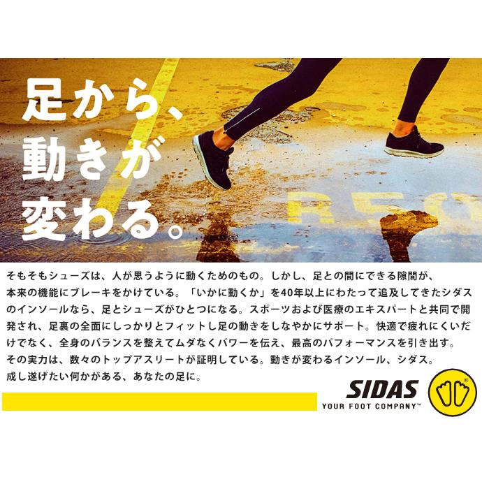 SIDAS シダス ウチッパ 2025005 UTIPPA MINTGREEN 男女兼用 ユニセックス リカバリ...