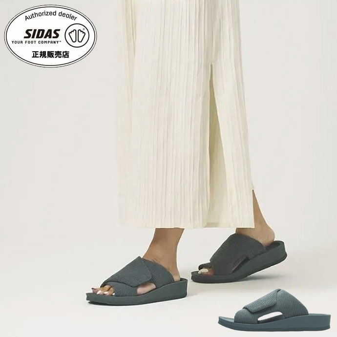 Rakuten - SIDAS シダス ウチッパ 2025007 UTIPPA CHACOAL 男女兼用 ユニセックス リカバリー ルームシューズ 室内履き オフィスシューズ サンダル リカバリーサンダル フットウェア インソール