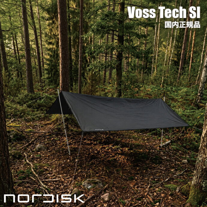 楽天市場】voss 9 si nordiskの通販
