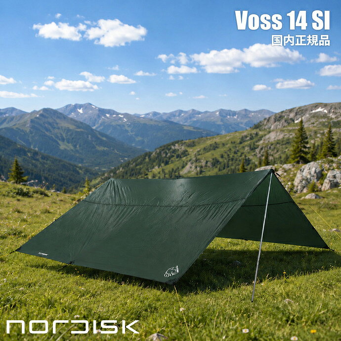 Voss 14 SI 117012 [Green]