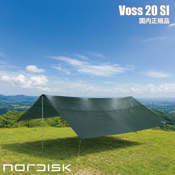 楽天市場】ノルディスク voss 20の通販