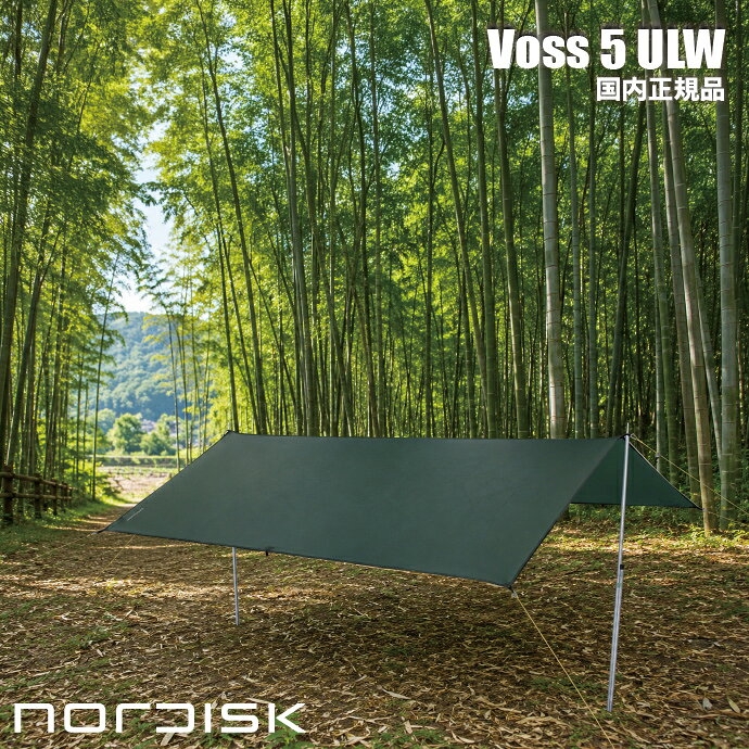 楽天市場】ノルディスク nordisk タープ voss 14 puの通販