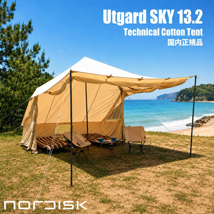Nordisk Utgard Sky 13.2 Technical Cotton Tent