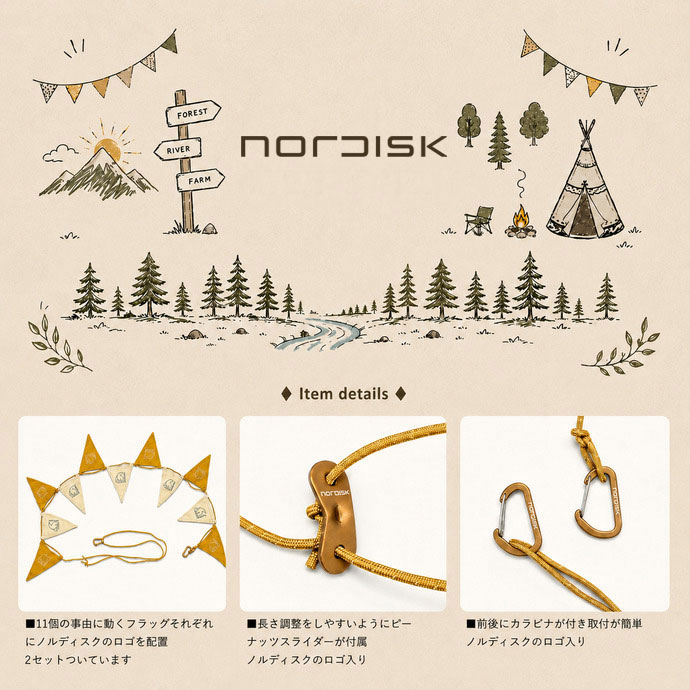 【国内正規品】ノルディスク Nordisk フラッグライン 148092 Flag Lines 2本セット ガーランド キャンプ アウトドア ガイラインフラッグ テントアクセサリー outlet-grasshopper-10168773 スポーツショップ グラスホッパー サンプル画像3