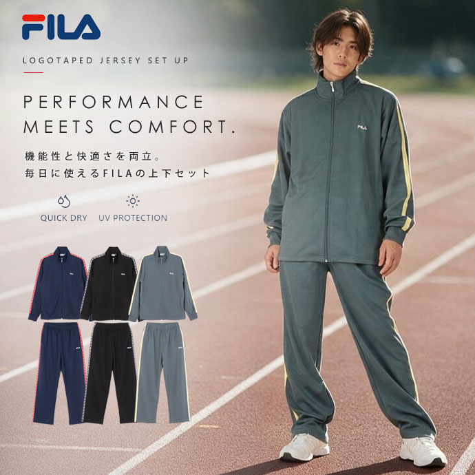 ■快適な着心地と機能性を備えたジャージ上下セット。 ・スポーツやトレーニング、ランニング、ウォーキングなど、さまざまなシーンで活躍するジャージ上下セット。 ・汗をかいても快適に着用しやすい吸水速乾機能と、日差しが気になる季節にうれしいUV対策機能を備えています。 ・ジャケットはフロントジップ仕様で、着脱もスムーズ。袖口はリブ仕様にすることで、手首まわりにフィットしやすいデザインに仕上げました。 ・ジャケットとパンツの両サイドにはポケットを配置し、小物の収納にも便利です。 ・パンツのウエストはゴム仕様で、ドローコードによるサイズ調節も可能。自分に合ったフィット感に調整しやすく、運動時も快適に着用できます。 ・スポーツシーンはもちろん、日々の軽い運動やリラックスタイムにもおすすめのアイテムです。 ■素材 本体 ポリエステル100％ リブ ポリエステル 97% ポリウレタン3% ※画像のカラーは、撮影時の照明等の具合により実物と異なる可能性がございます。 なお、商品の色の見え方と実物の色は、お客様のご使用されているパソコン・モニターの環境等により多少異なる場合がございますのでご了承ください。