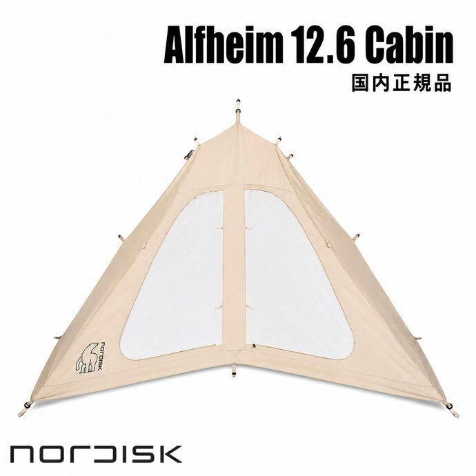 楽天市場】nordisk faxe apsis set（スポーツ・アウトドア）の通販