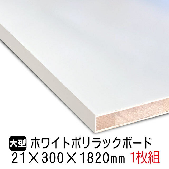 zCg|bN{[h 21mm~300mm~1820mm(Ai) 1g/5.03kg I  I[_[Jbg o[RA I  |GXeύ ϔ JE^[ bN yʒI diy