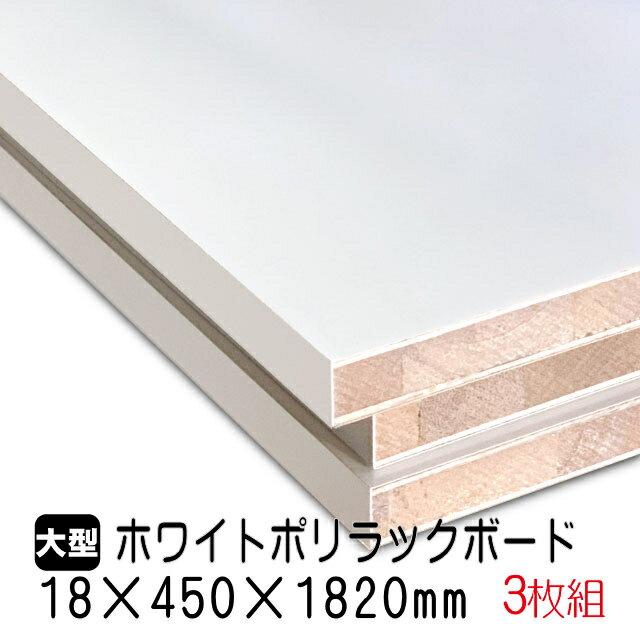 zCg|bN{[h 18mm~450mm~1820mm(Ai) 3g/20.43kg I  I[_[Jbg o[RA I  |GXeύ ϔ JE^[ bN yʒI diy