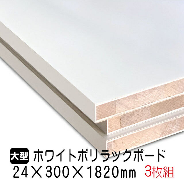 zCg|bN{[h 24mm~300mm~1820mm(Ai) 3g/16.59kg I  I[_[Jbg o[RA I  |GXeύ ϔ JE^[ bN yʒI diy