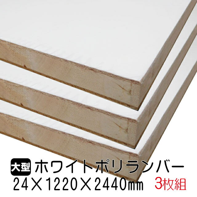 zCg|o[ 24mm~1220mm~2440mm (Ai) 3g/89.01kg I  I[_[Jbg o[RA I  |GXeύ ϔ JE^[ bN yʒI diy