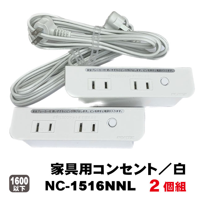 電設資材 パナソニック　WF5112(発注単位：5)　ホーム接地15Aキャップ 250V用