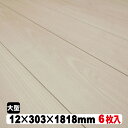 【捨貼用】カラーフロア　JK-JWH（23kg/約1坪入）（B品／アウトレット）