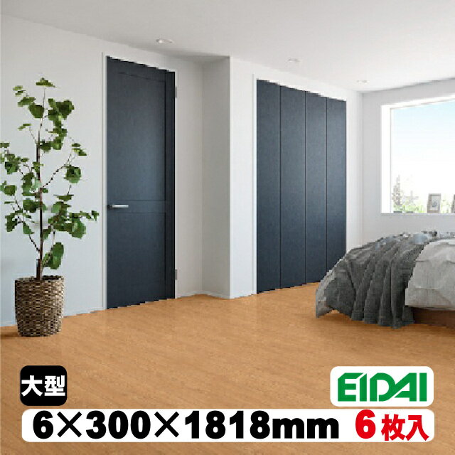 楽天市場】6mm リフォームフロアーの通販 楽天市場】6mm リフォームフロアーの通販
